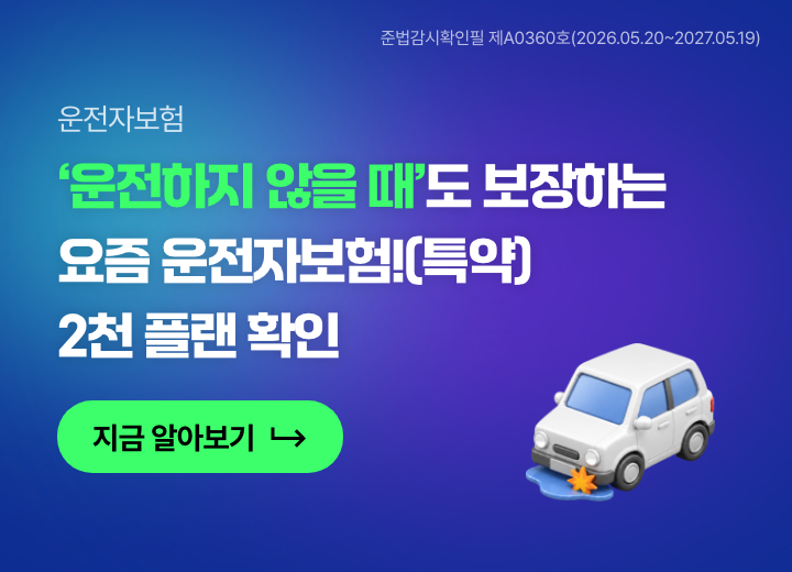 상품