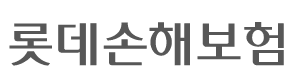 롯데손해보험
